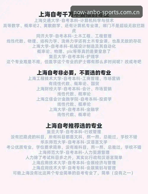 安博体育中国兼容版下载不了怎么办 安博体育中国兼容版下载受阻?技术向深度评测与避坑指南